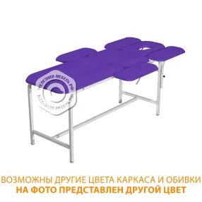 стол массажный см-7 (1950х800/1100х750) (кожзам эконом белый, каркас белый)