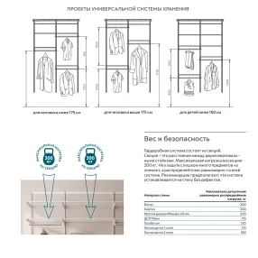 рама выдвижная практик home gfb-45 белая