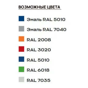 контейнер металлический для мусора кбм-0,75 на колёсах, усиленный