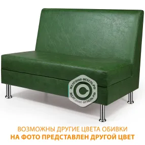 диван двухместный дм-2 (кожзам эконом белый)