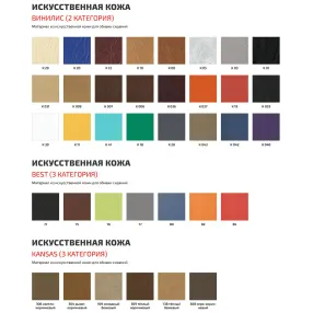 многоместная секция терра (модель см 109)