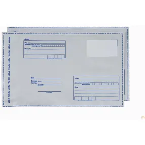 почтовый пакет 500х545 мм