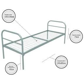кровать металлическая одноярусная «эконом +» (800х1900, сетка 100х100, 1 перемычка)