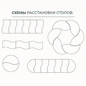 стол logic инь-ян регулируемый (модель стs-9-р)