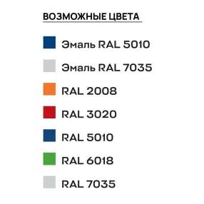 поддон для 4-х бочек штабелируемый пбш-04-01 (открытый)