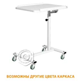 стол надкроватный с поворотной столешницей ch-2 (столешница композитная, каркас белый)