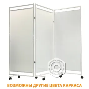 ширма трехсекционная пластик ш-3/1 (каркас белый)