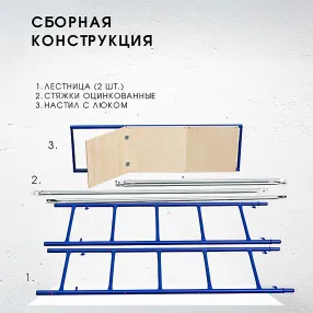 помост малярный пм-200 эконом