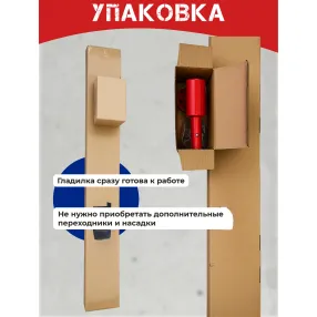 гладилка по бетону алюминиевая 1,5м (со сборной ручкой 5,7 м)