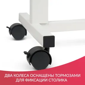 стол прикроватный yu610 (регулировка по высоте, неповоротная столешница)