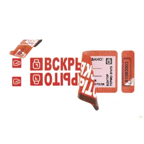 пломба-наклейка контур термо 2 квитанция 27х73 мм