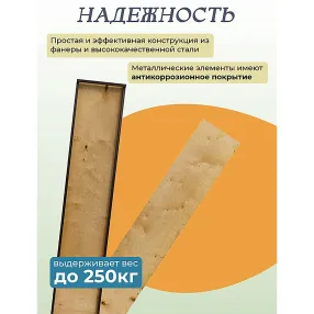 настил вышки-туры всп-250/2,0 узкий