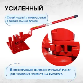 ручной станок для гибки арматуры 16d