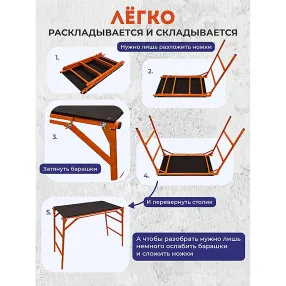 столик малярный складной влагостойкий h80