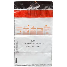 сейф-пакет 273х380 мм