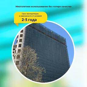 сетка затеняющая темно-зеленая 3х50 м, 70%